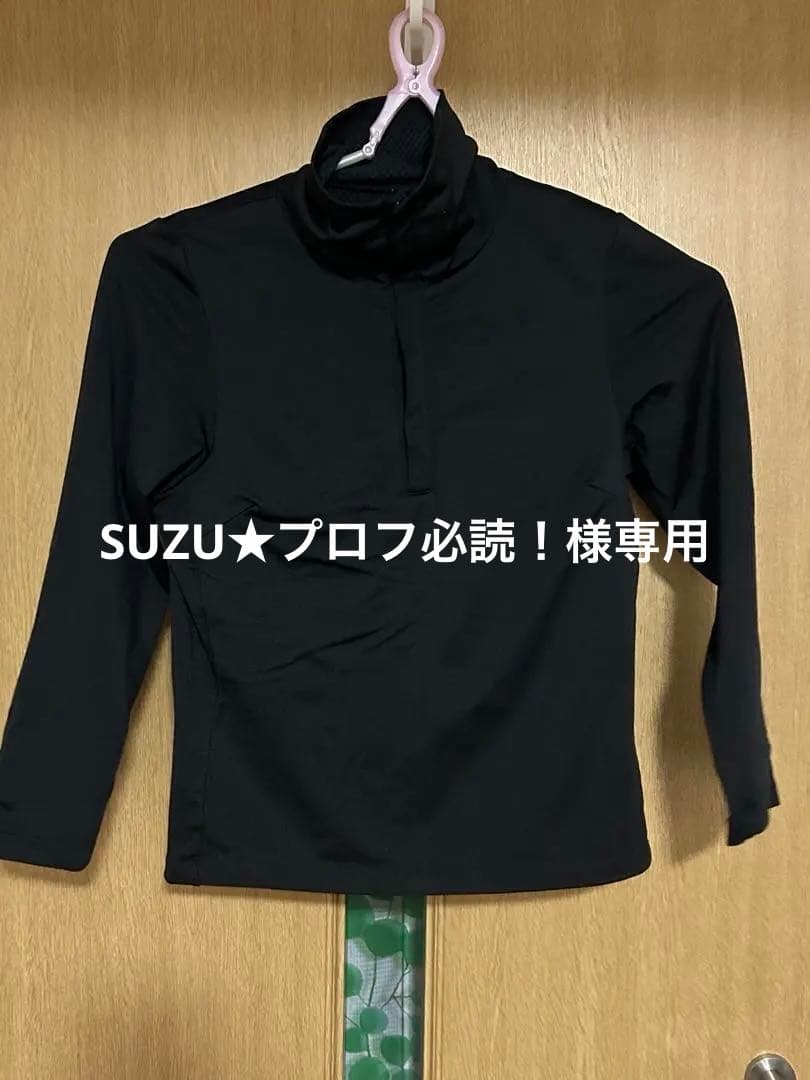 YOSA ・ ルルオン テラウエア LLサイズ 上下セット