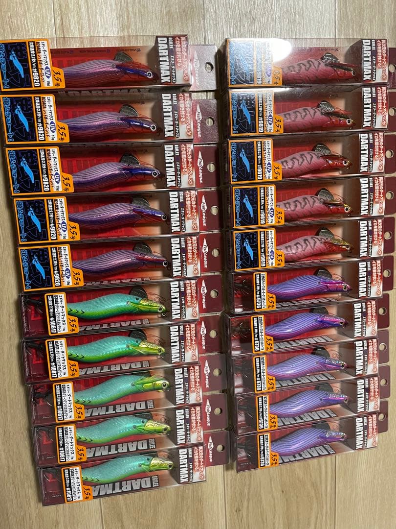 ダートマックス　3.5号 人気カラー　20本