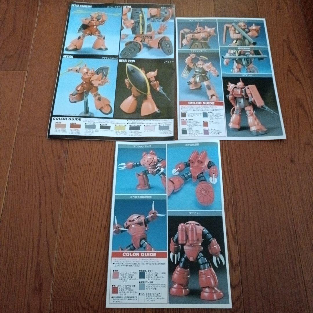 機動戦士ガンダム ガンダムTHE FIRST 限定 HGUCシャア専用MSセット