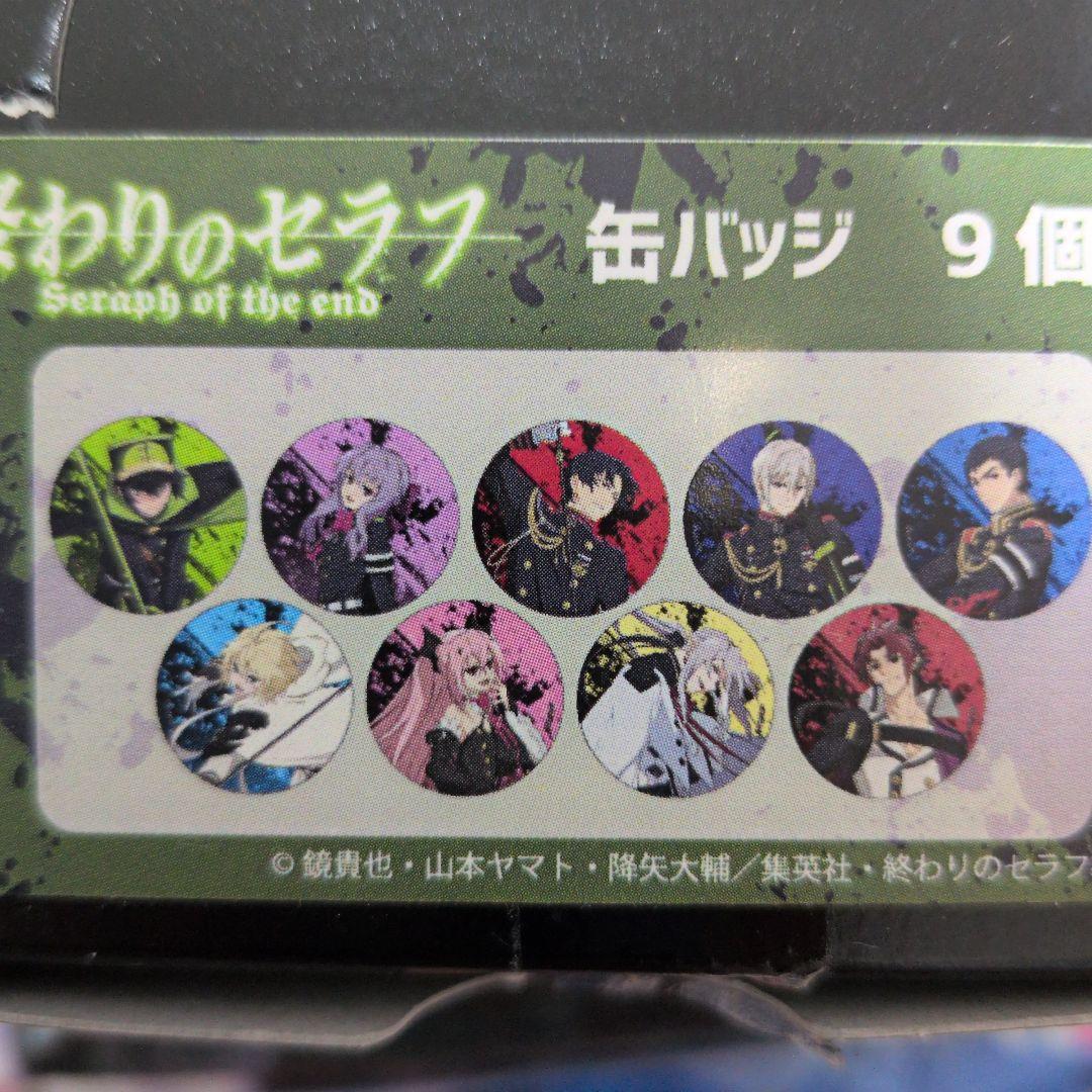 終わりのセラフ 缶バッジ　1BOX