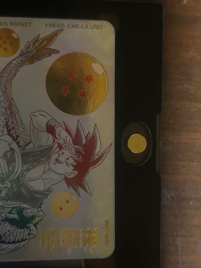 bm11-asec パラバイ悟空