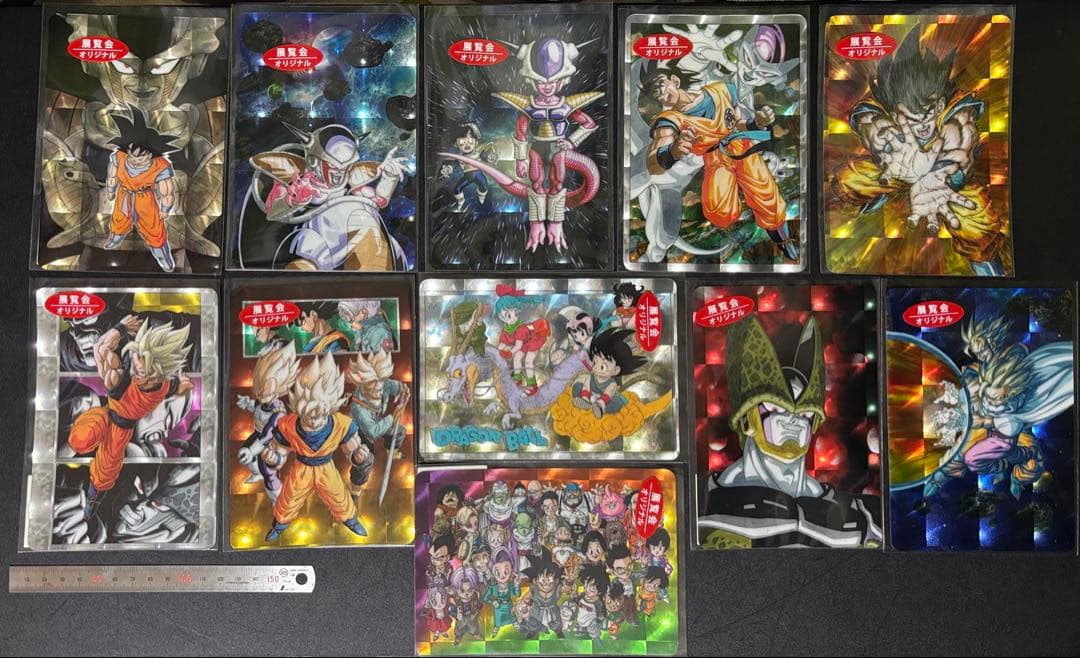 ドラゴンボール　展示会オリジナルホロカード　11種セット　新品