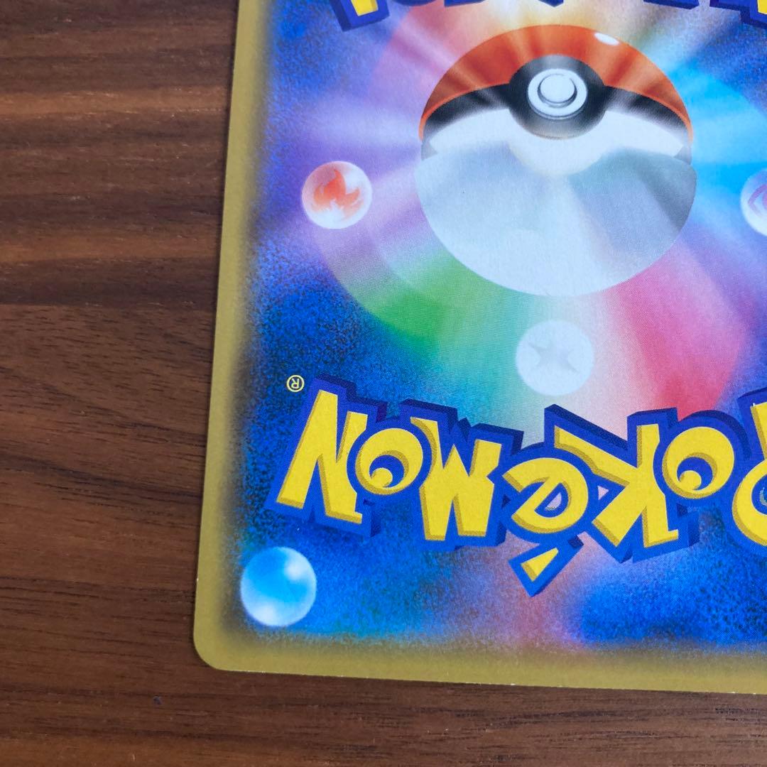 スペシャルBOX ポケモンセンターカナザワオープン記念 カナザワのピカチュウ