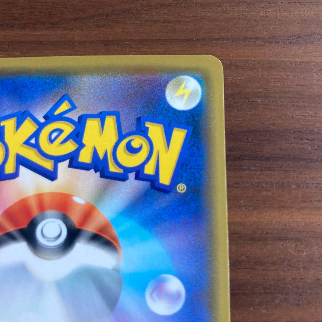 スペシャルBOX ポケモンセンターカナザワオープン記念 カナザワのピカチュウ