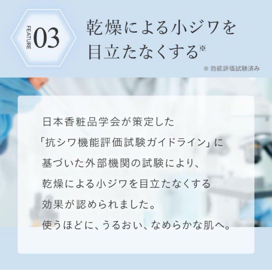 【新品未開封】TBC DIVERSIR 10ct creamEX 30g