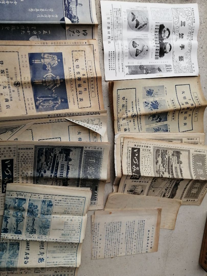 昭和7年〜12年頃の手芸関係書物と資料多数