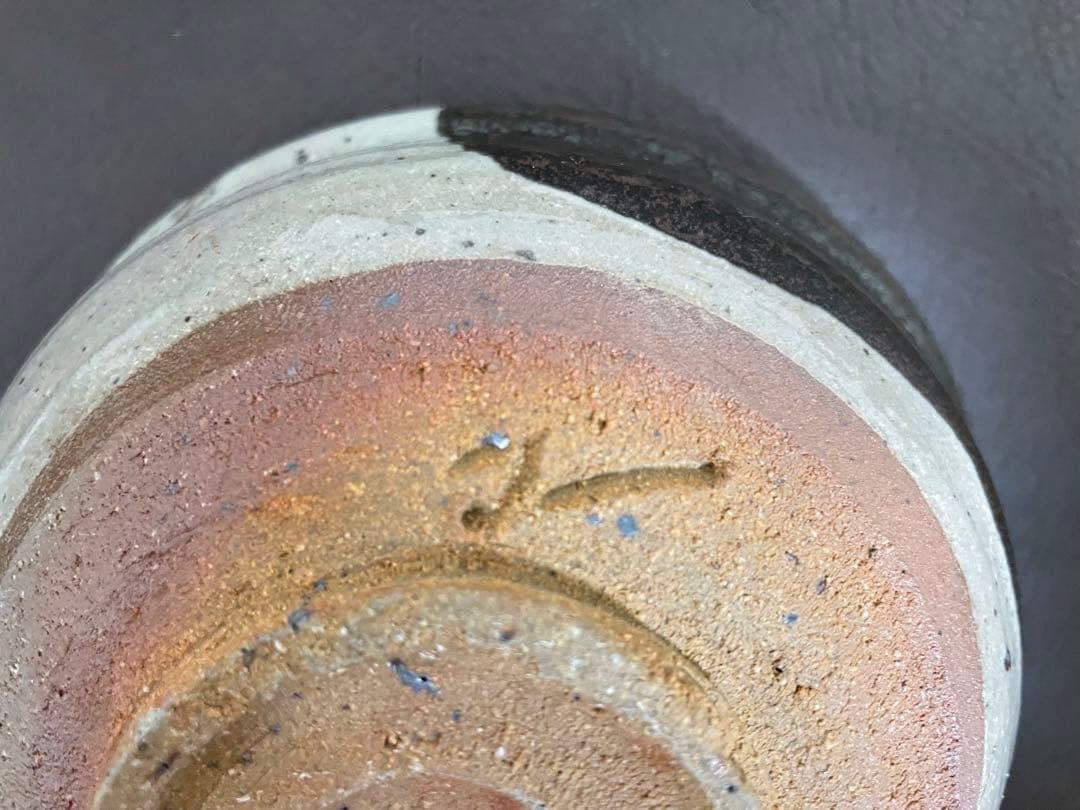 西岡小十　絵唐津沓鉢　共箱　茶碗　唐津焼　茶道具