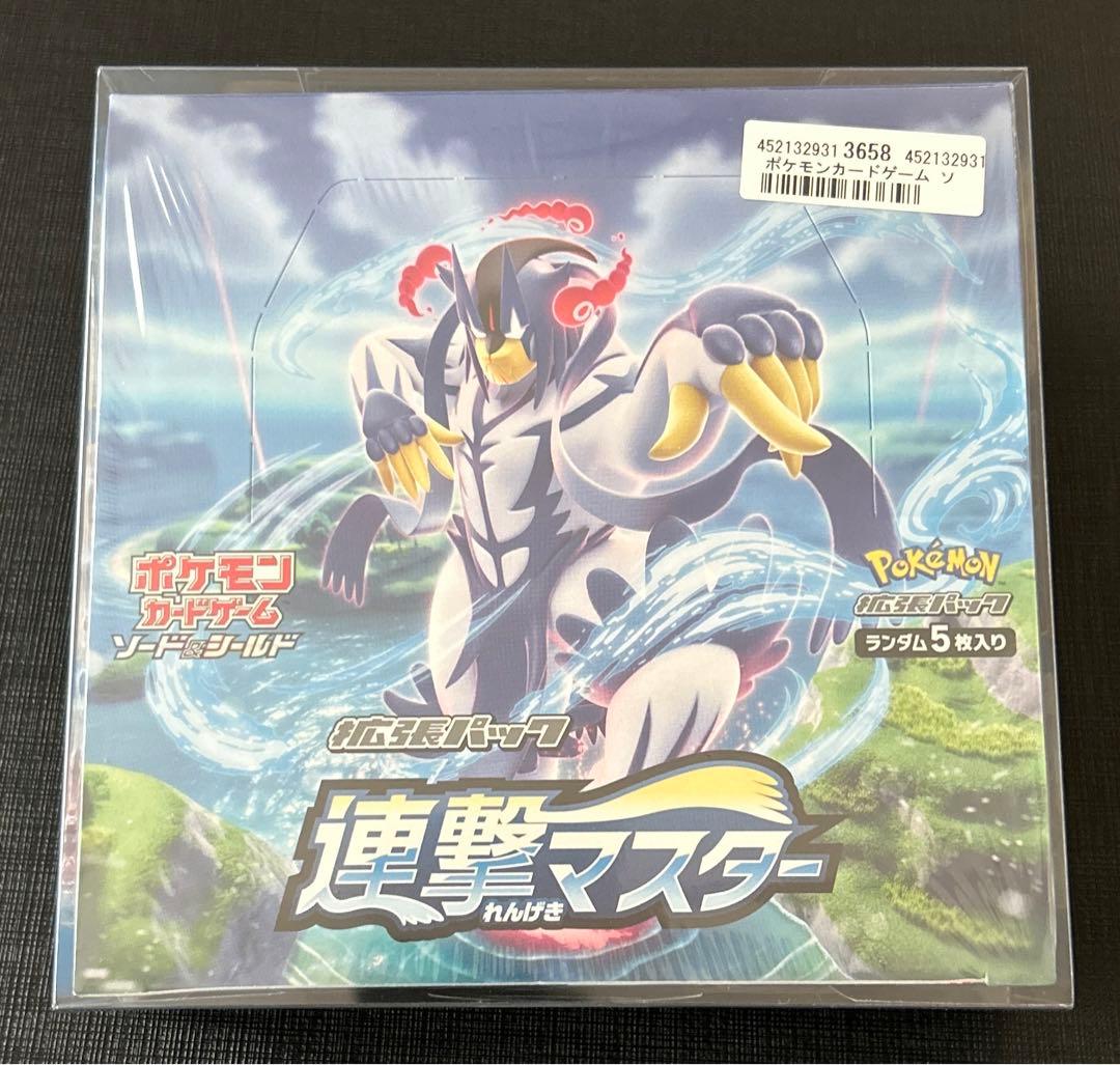 ポケモン カードゲーム ソード&シールド拡張パック 連撃マスター BOX