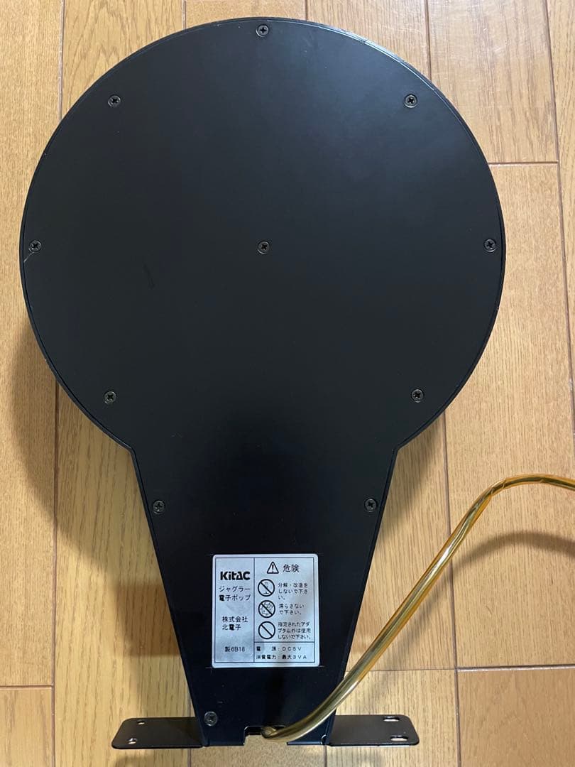 ジャグラー　GOGOランプ　電子ポップ