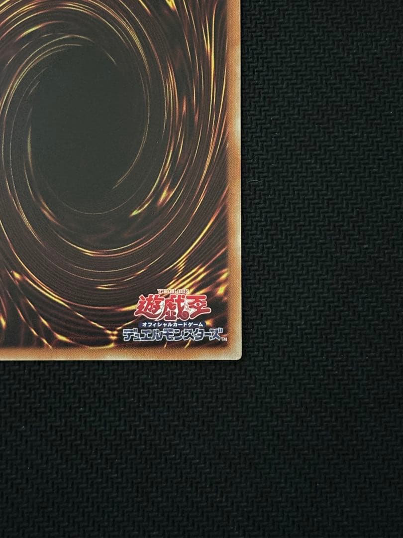 遊戯王OCG 灰流うらら　20th