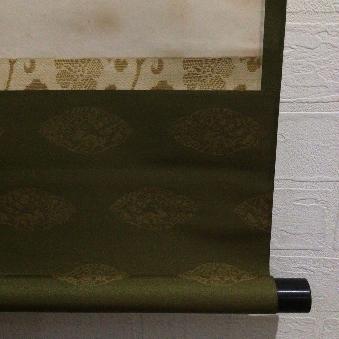 Ｎ６５８　掛軸　大徳寺　立花大亀　『別是一家風』　共箱　『真作』　肉筆　一行書