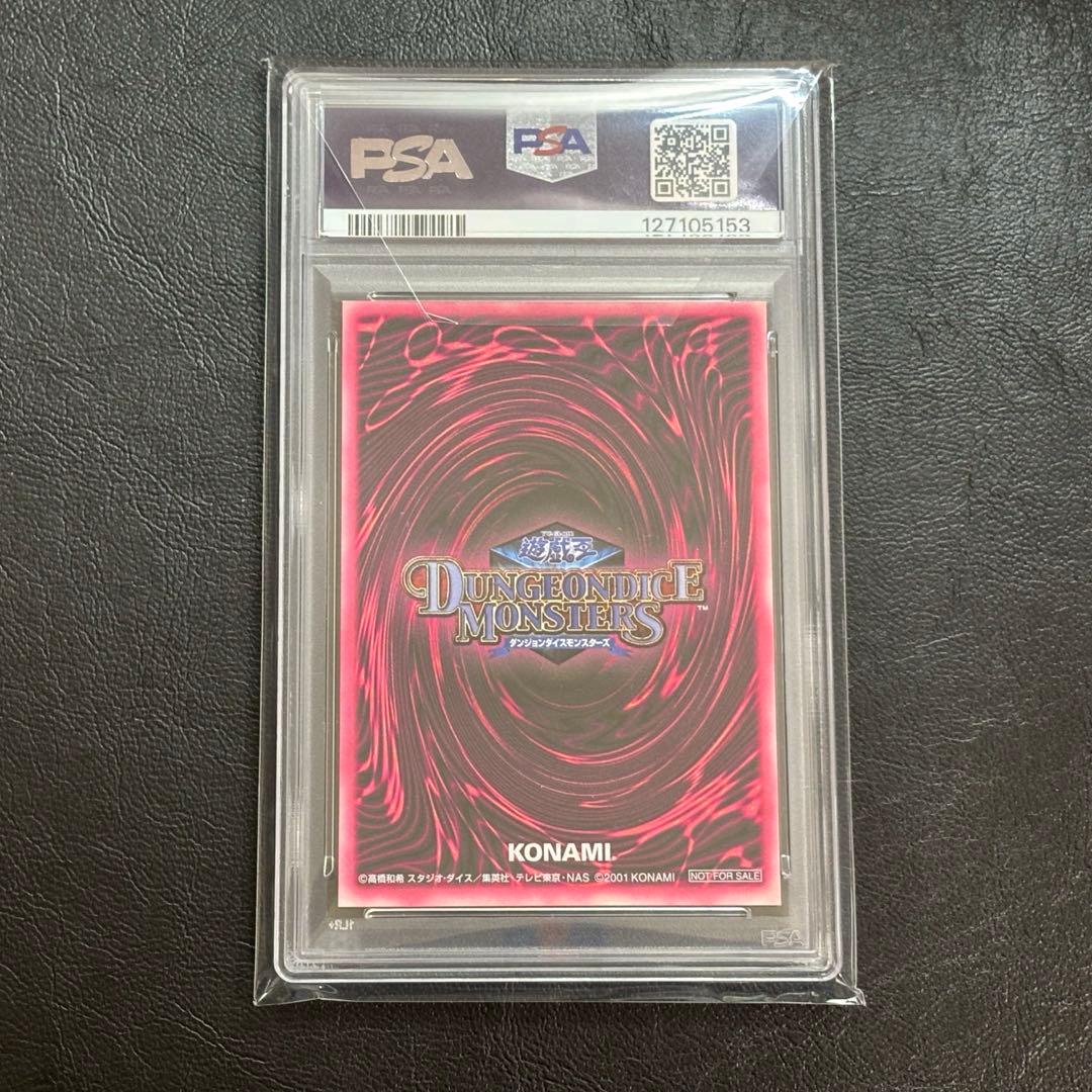 PSA8 DDM ブラックマジシャンガール シークレットレア　ダンジョンダイス