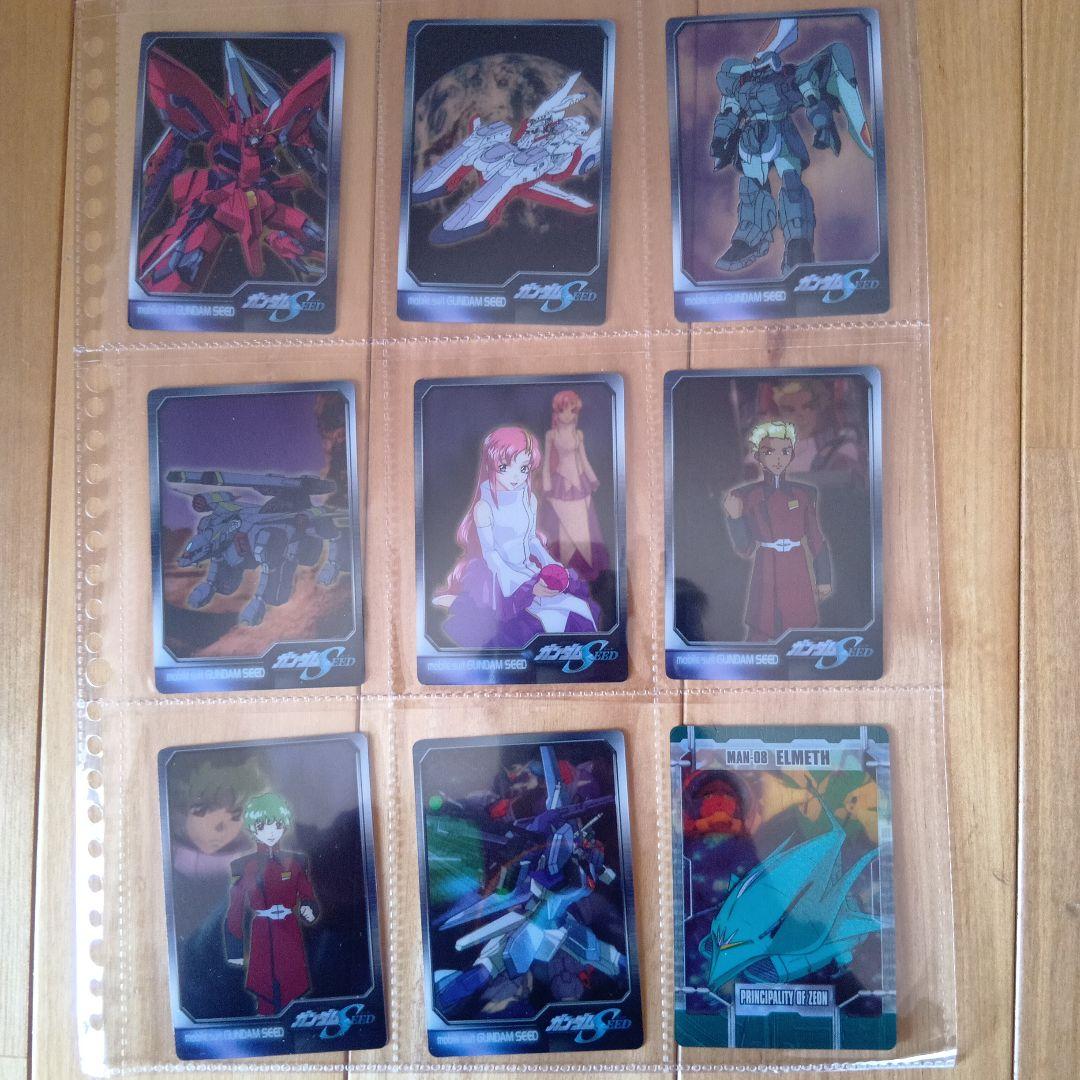 森永ガンダムウェハースチョコカード