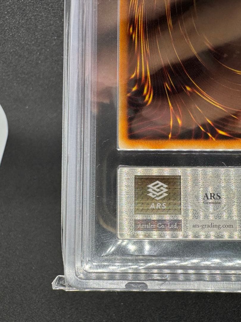 スターダスト・ドラゴン　レリーフ　ars10