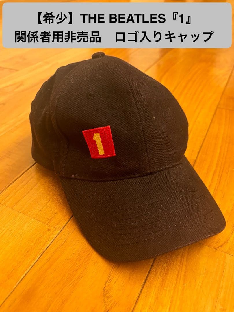 【希少】THE BEATLES『1』　関係者用非売品　ロゴ入りキャップ