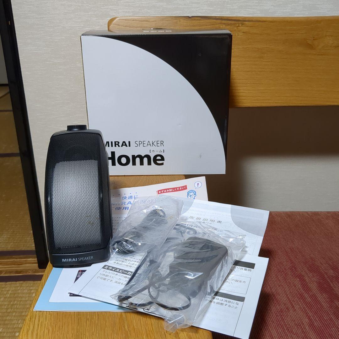 《4か月使用》サウンドファン　ミライスピーカー　SF-MIRAIS 5