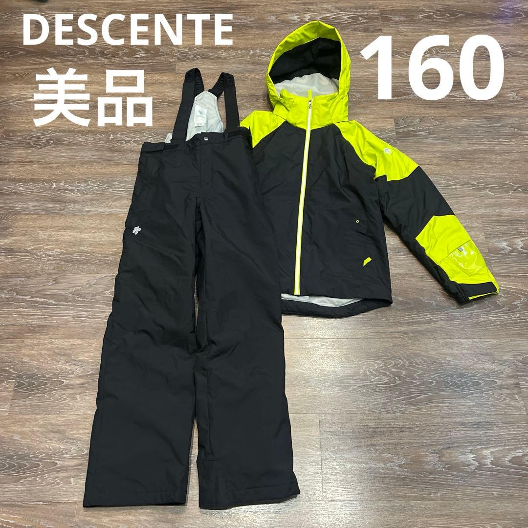デサント　美品　　セットアップ　上下　スキーウェア　160 男の子　女の子