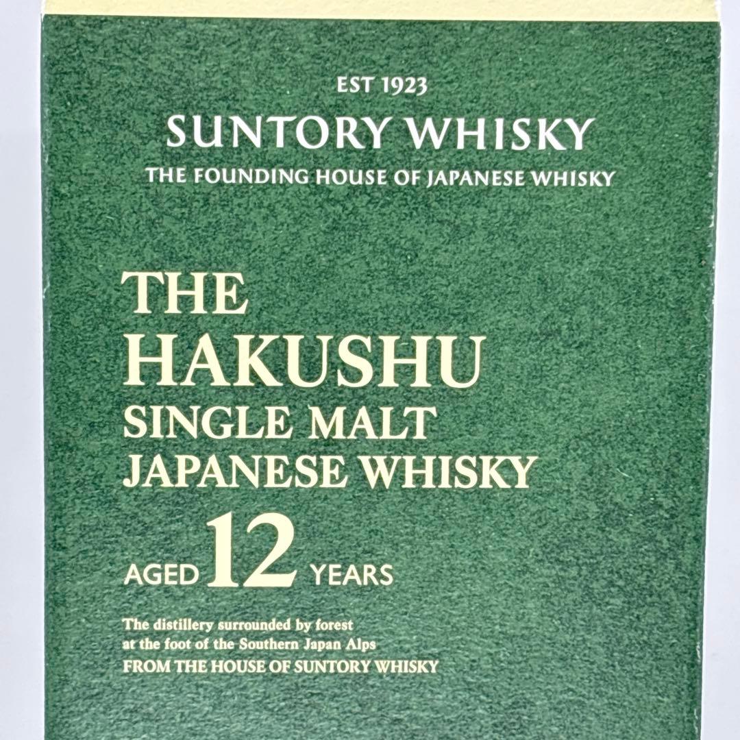 サントリーウイスキー 白州 12年 【新品未開封】