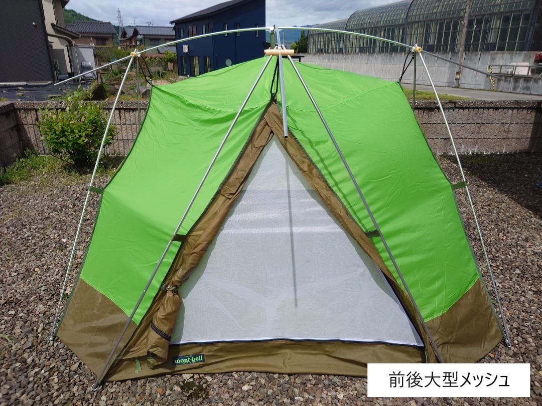 mont-bell モンベル　テント　ムーンライトテント5型