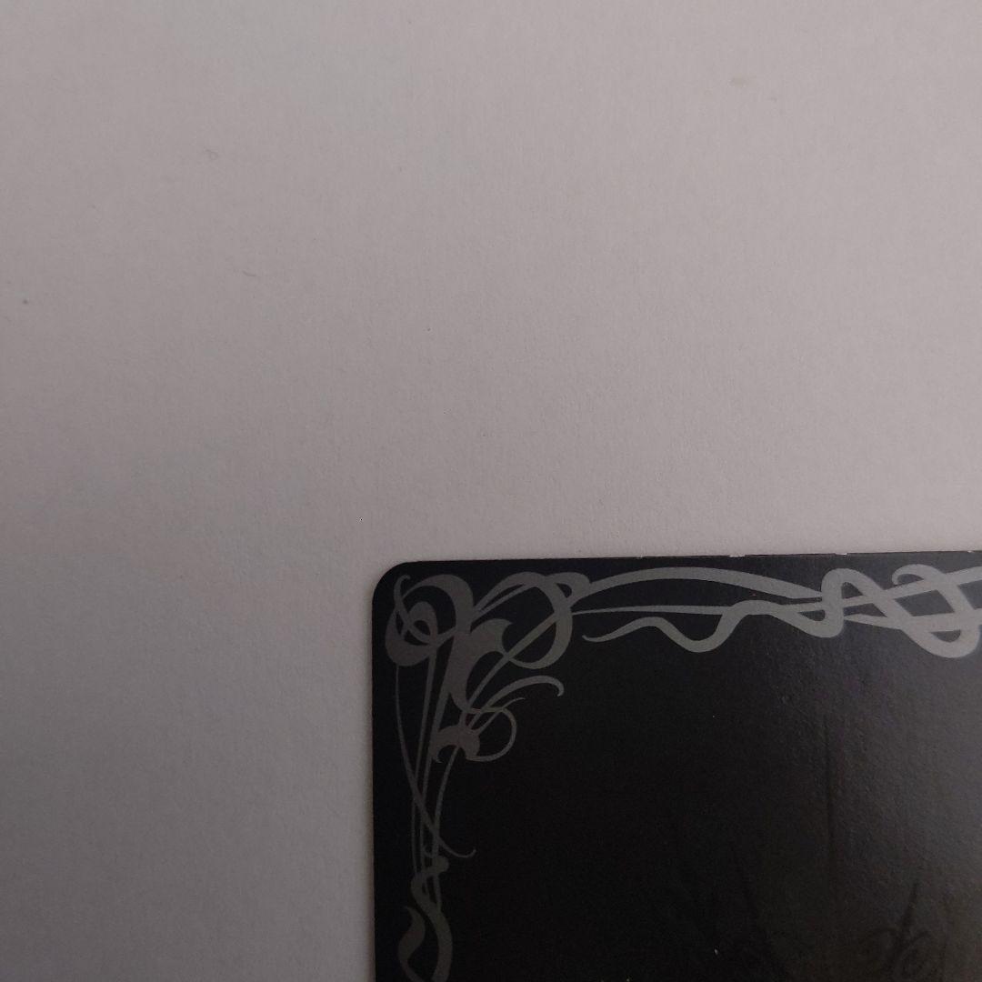 バトルスピリッツ 龍王ジークフリード初期レリーフ