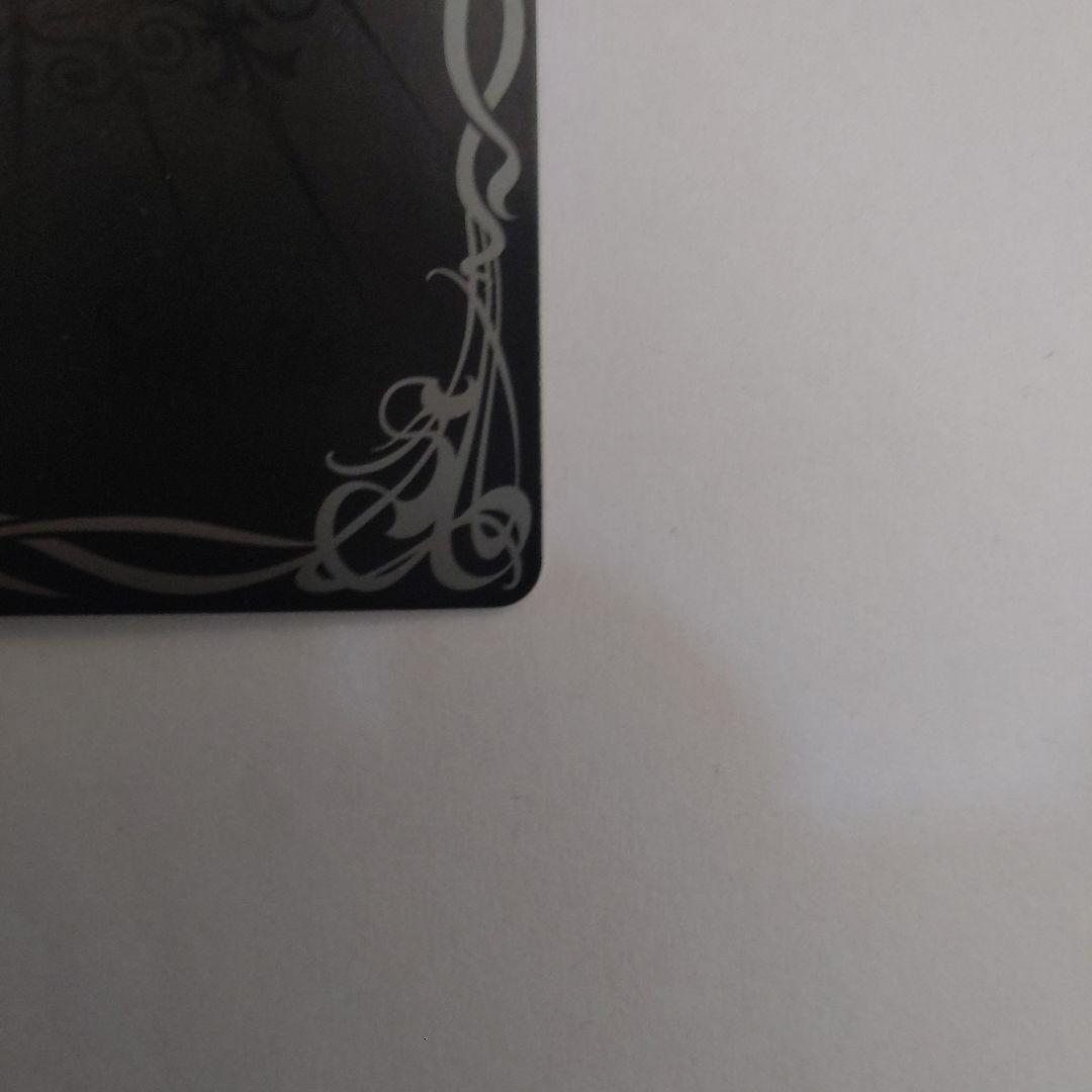 バトルスピリッツ 龍王ジークフリード初期レリーフ