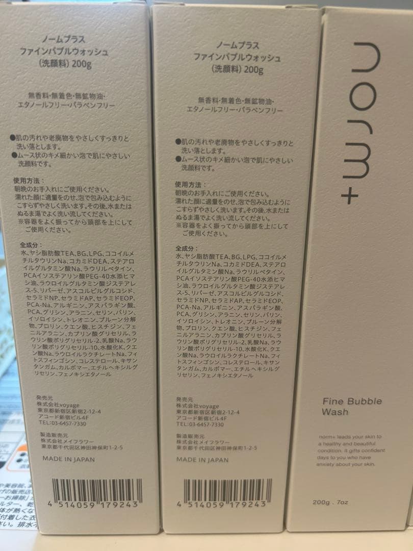 ノームプラス　泡洗顔