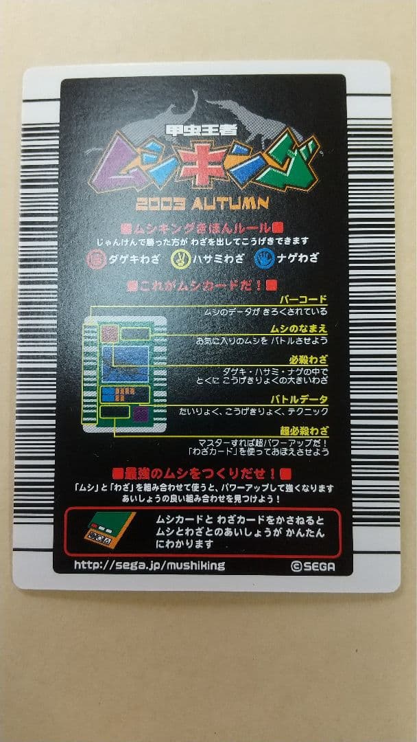 プロフ必ず読んでください！様確認用②