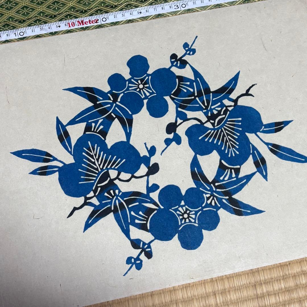 芹沢銈介　型染和紙　植物丸紋