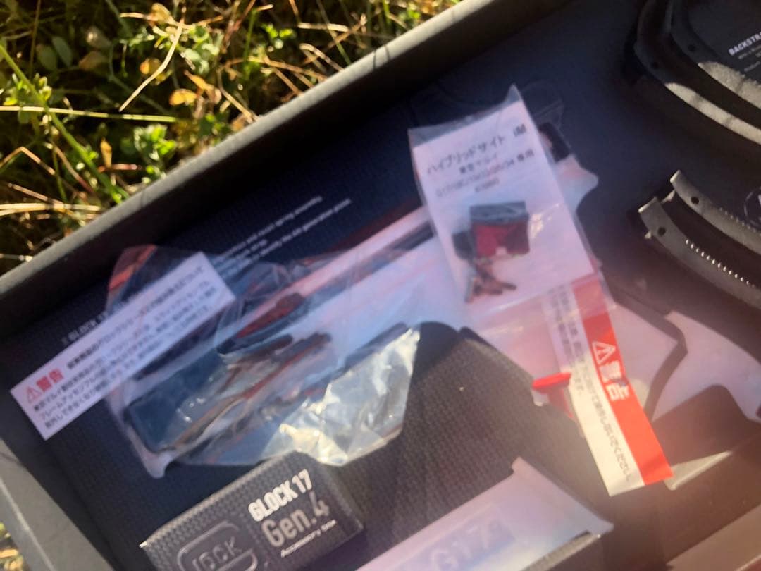 東京マルイ　ガスブロハンドガン　グロック17 gen4 全力お楽しみセット