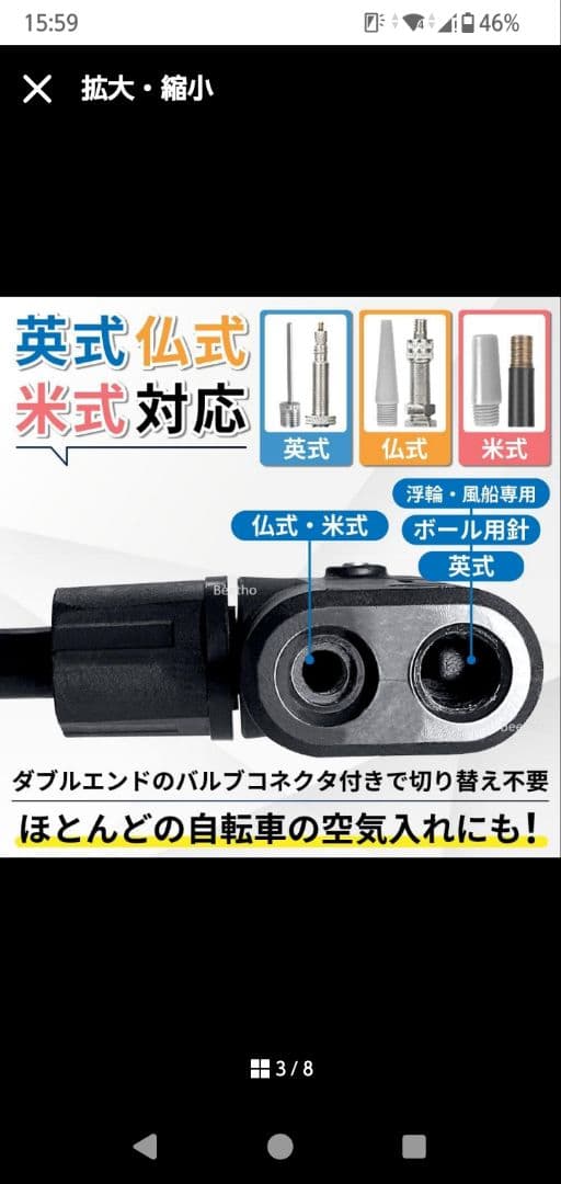 折り畳み自転車 20インチ シマノ６段変速 カゴ　ライト　チェーン　空気入れ