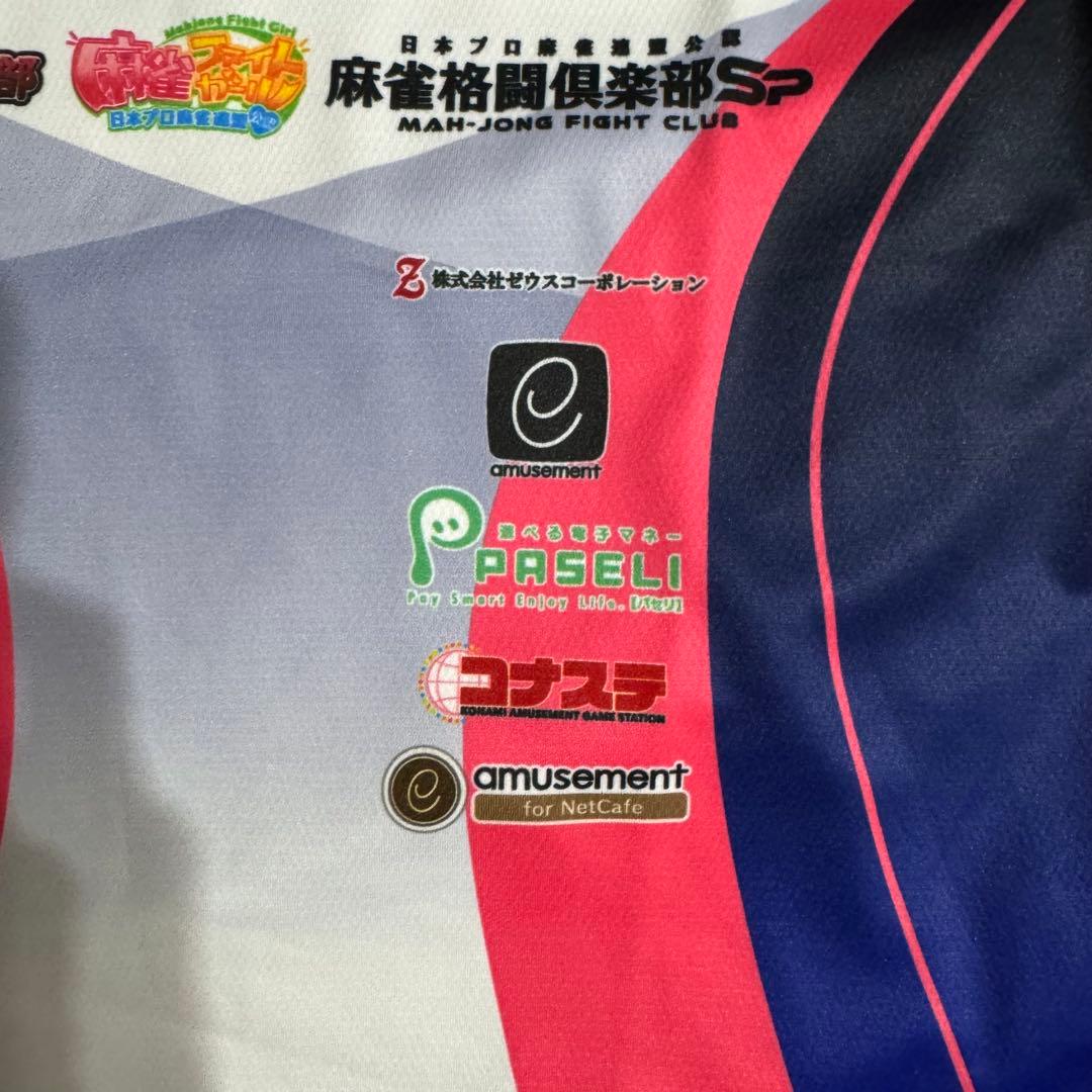 KONAMI 麻雀格闘倶楽部 レプリカ ユニフォーム 2025-2026 S