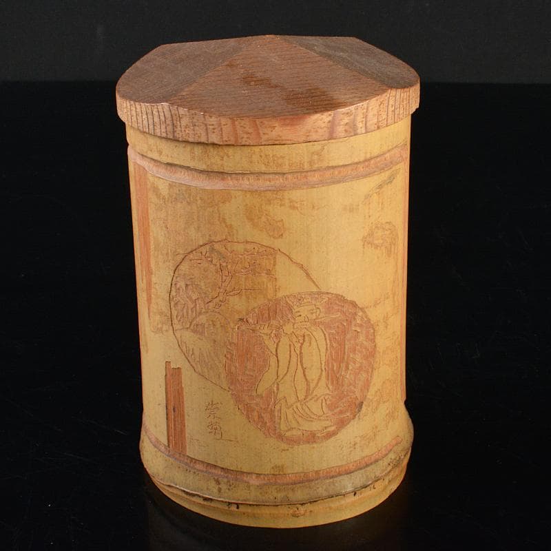 中国　大明成化年製款　青花　煎茶碗　五客　古竹　崇菊銘　碗筒付　D　R6835