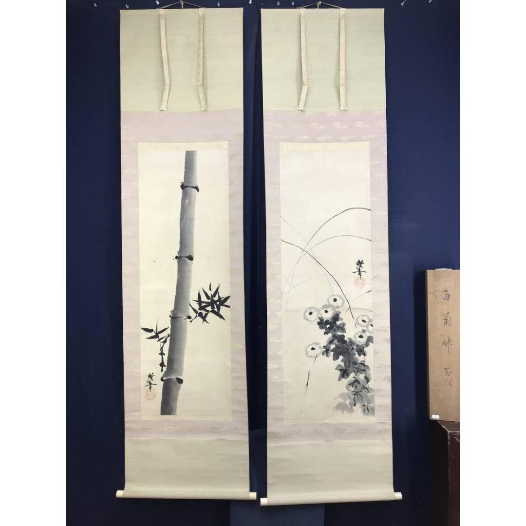 真作/寺崎広業/寺崎廣業/白菊竹図/双幅/掛軸/名家伝来/AK-650