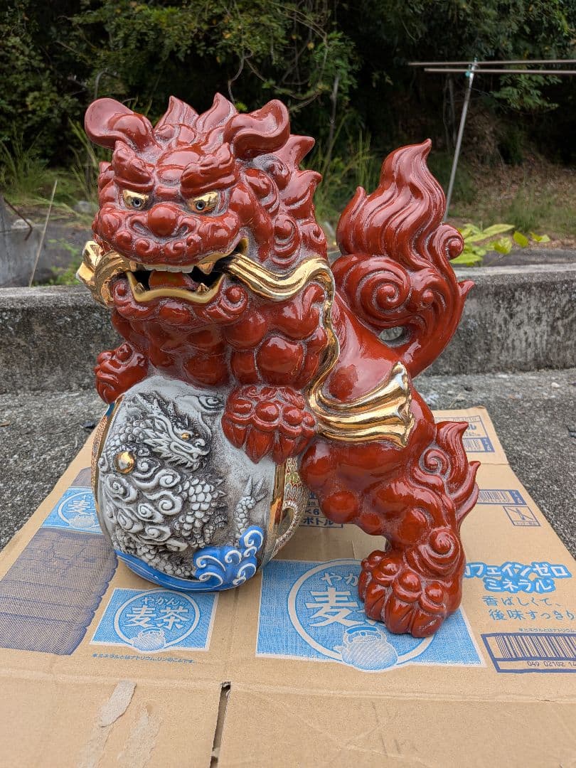 九谷焼　シーサー　玉獅子 置物　獅子　赤獅子　縁起物　魔除け　開運 金運 レトロ