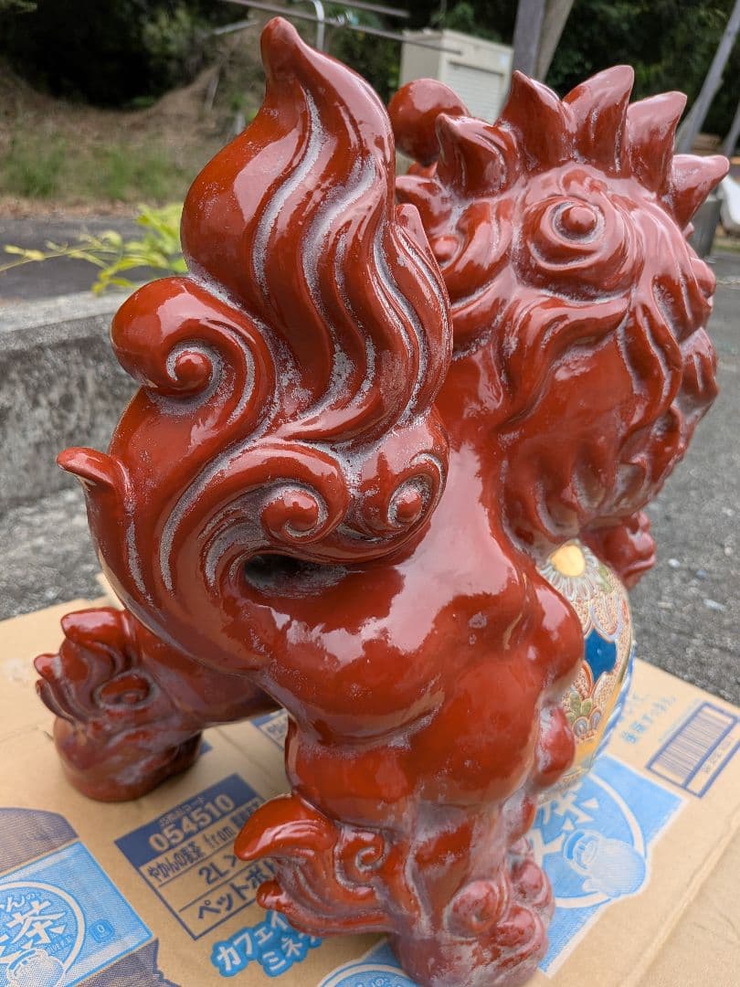 九谷焼　シーサー　玉獅子 置物　獅子　赤獅子　縁起物　魔除け　開運 金運 レトロ