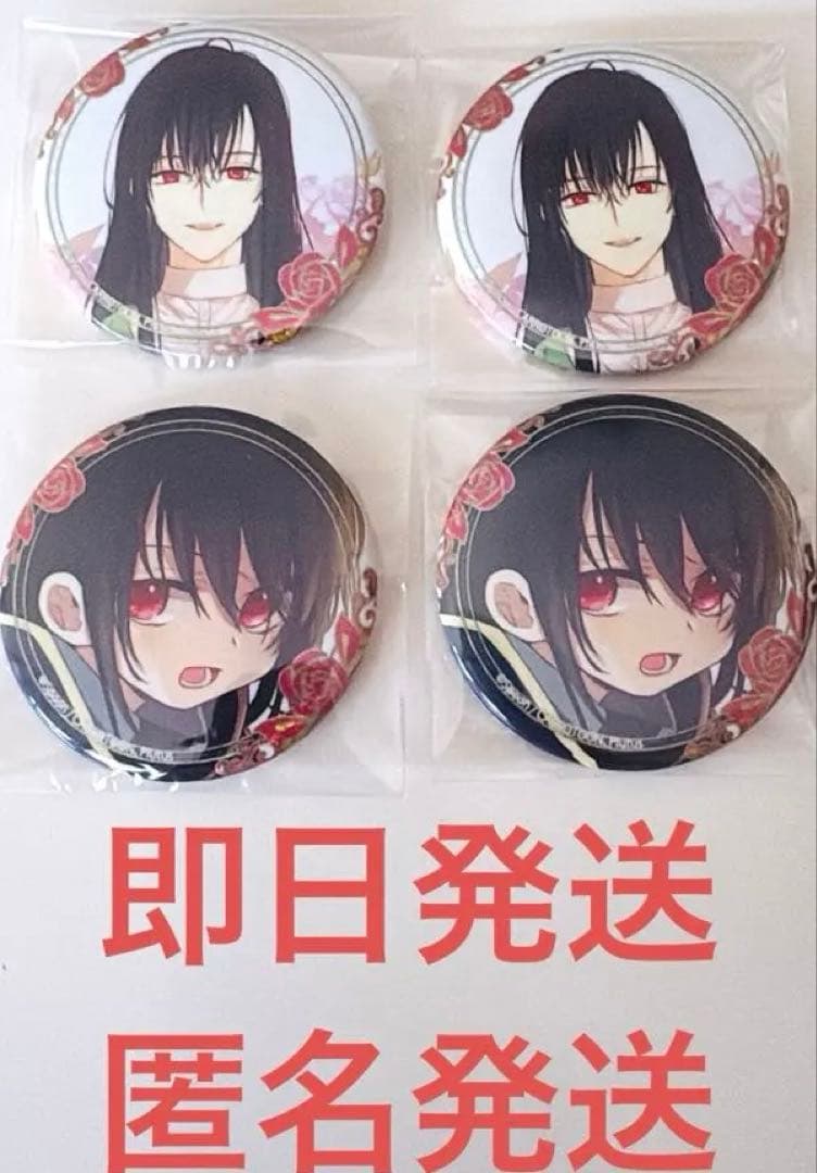 ある日、お姫様になってしまった件について　ホログラム缶バッジ　ルーカス