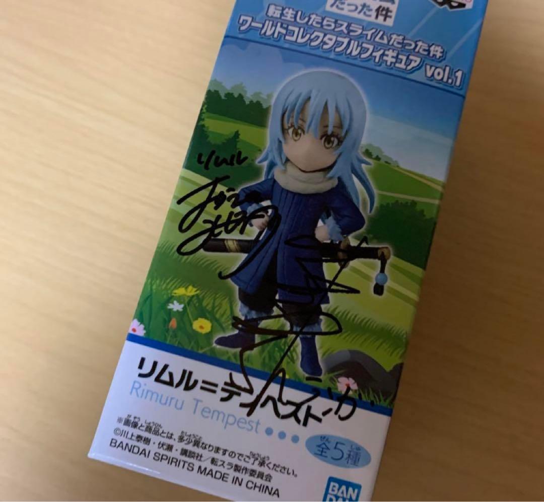 転スラ　当選　サイン入り　ワーコレ