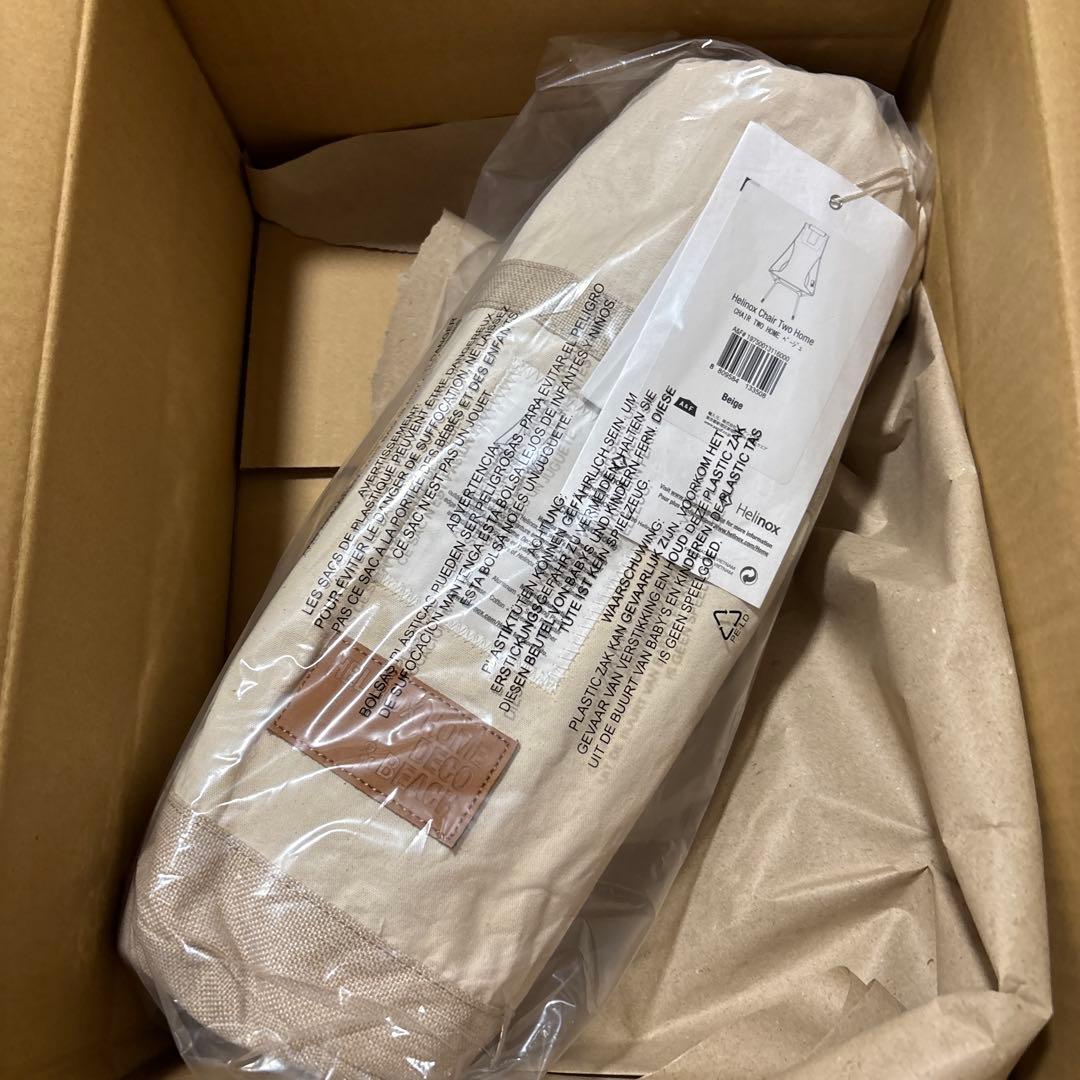 ヘリノックス チェアツーホームHELINOX CHAIR