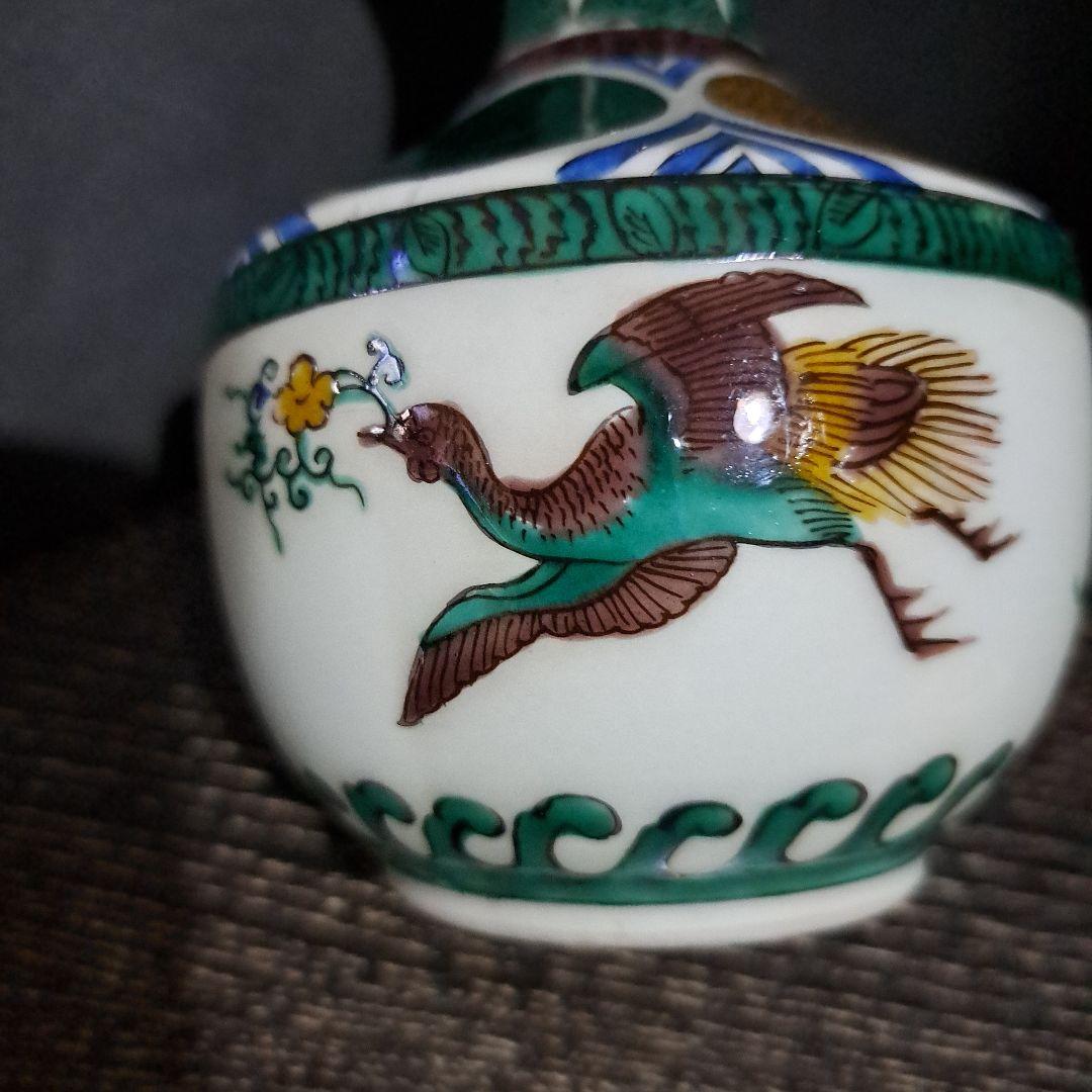 初代　徳田八十吉　吉田屋　古九谷色絵　　飛鳥図　徳利