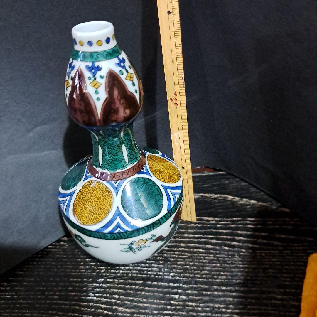 初代　徳田八十吉　吉田屋　古九谷色絵　　飛鳥図　徳利