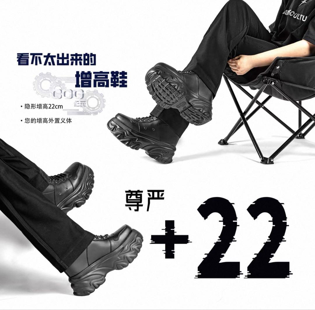 新品 厚底 シークレット ブーツ 22cm レースアップ ダオパオ