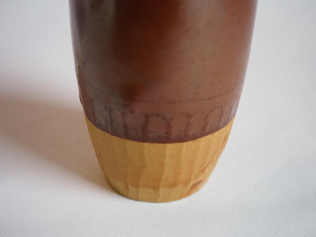 表千家堀内宗完12代兼中斎御書付『瀬戸肩衝茶入』松古窯4代目佐久間勝山造（共箱）