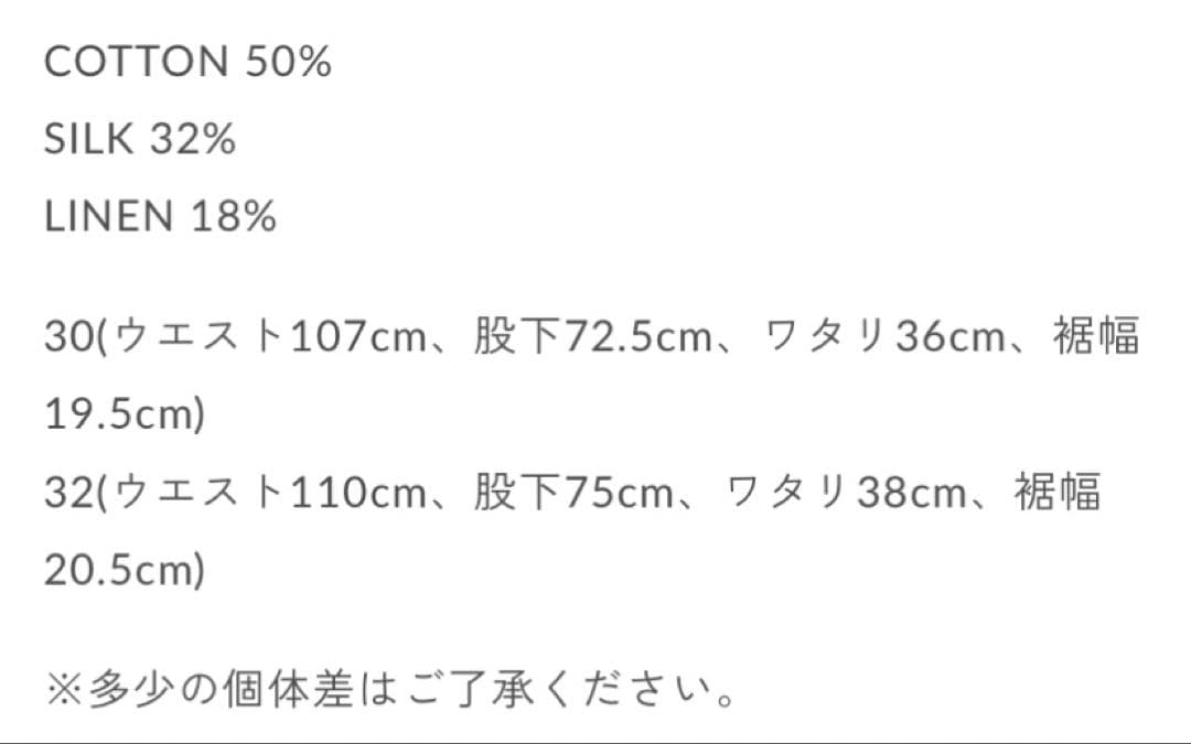 パンツ kaptain sunshine deck trousers