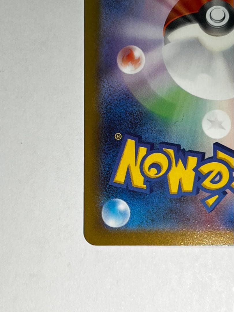 インフェルノX メガリザードンX ex mur