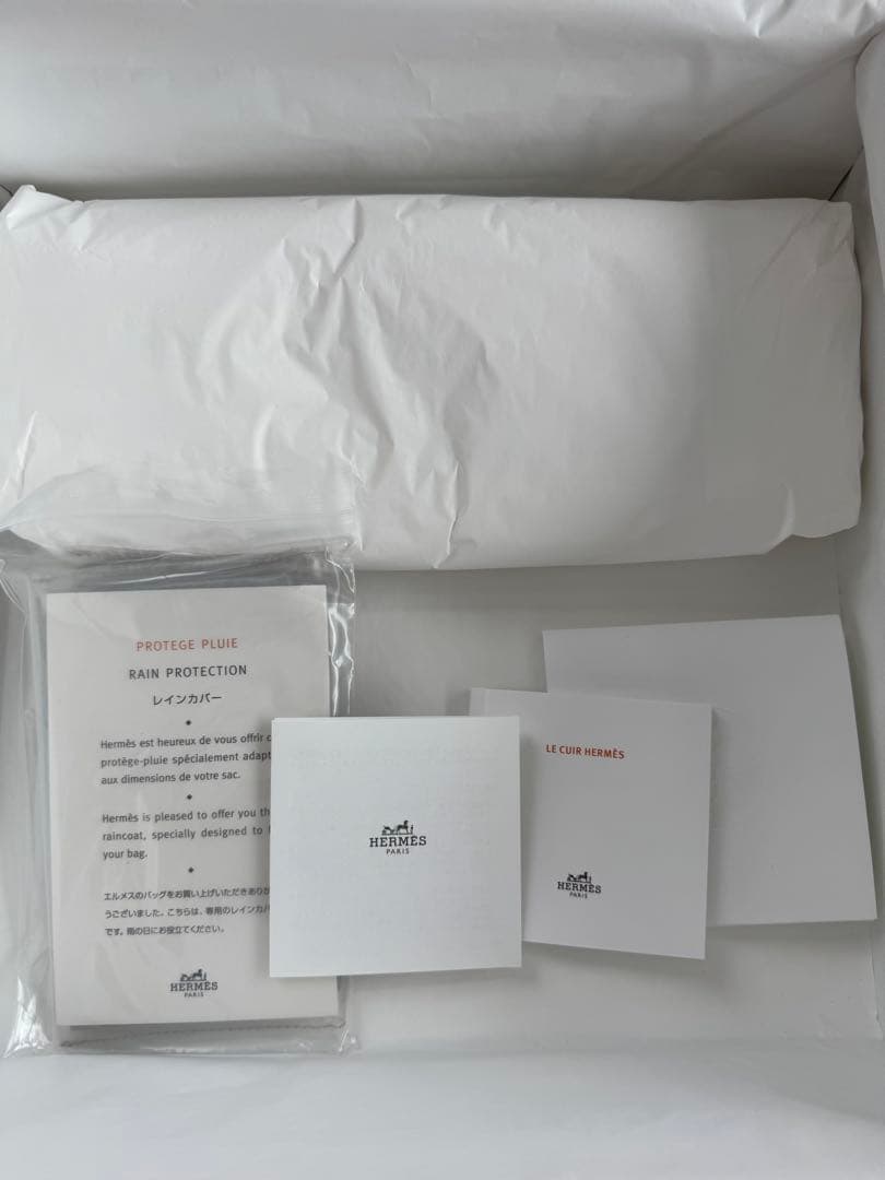 HERMES ギフトボックスセット オレンジ