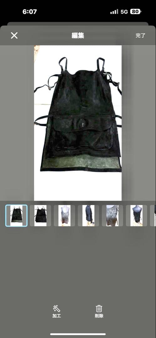 珍品　share spiritレザーエプロン　ゴートスキン. 箱new