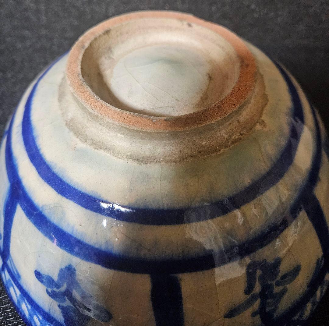 【本物保証❗】イスラム陶器　古代ペルシャ古陶　ラピスラズリ釉　花に格子文様　鉢