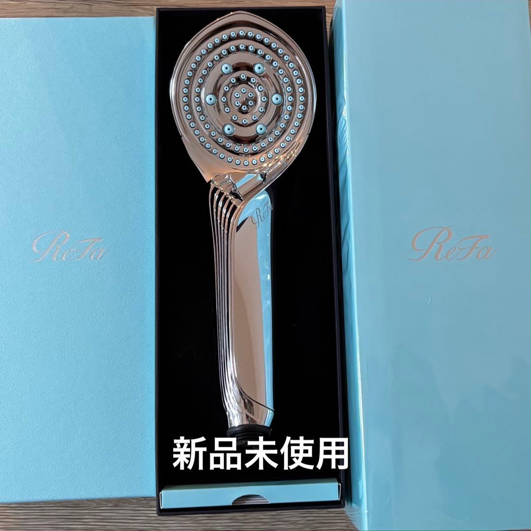 【新品未使用】ReFa リファ ファインバブルS