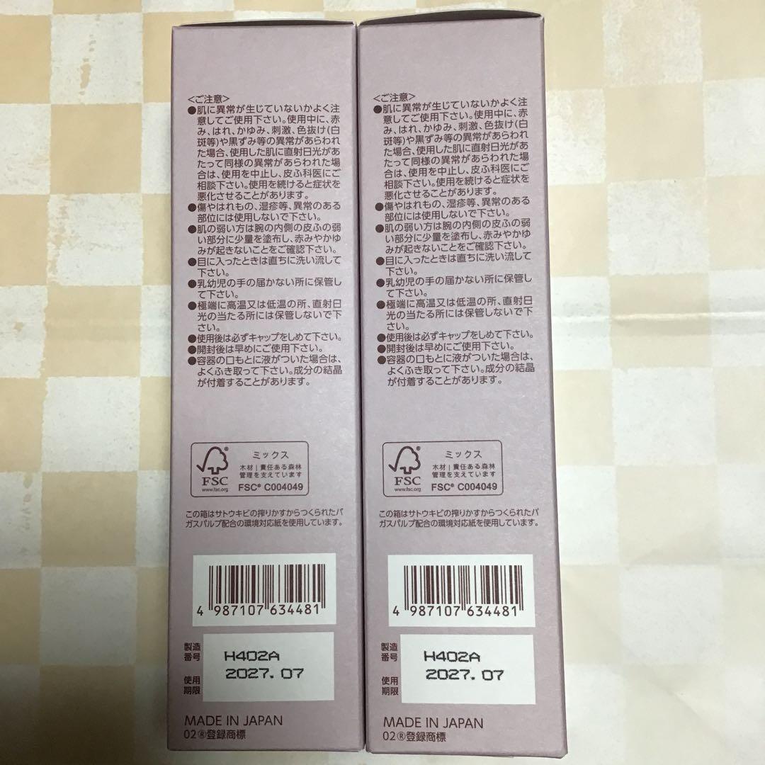 ブライトエイジ　化粧水