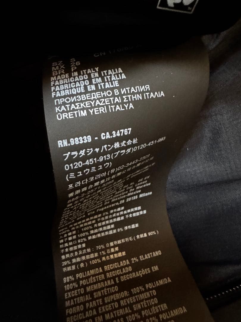 PRADA スノボ　スキーウェア